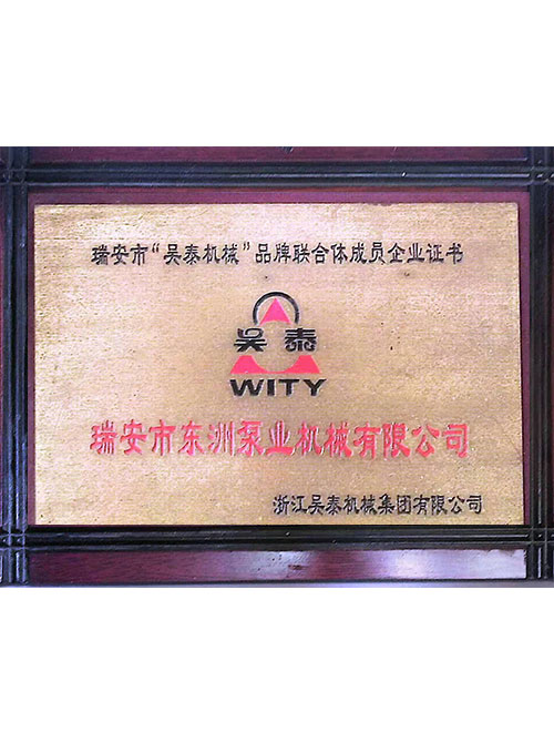 榮譽(yù)證書(shū)