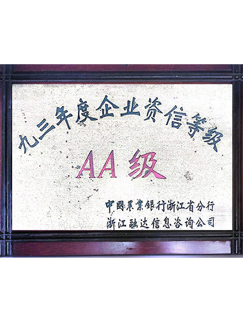 榮譽(yù)證書(shū)