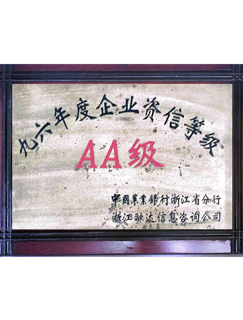 榮譽(yù)證書(shū)