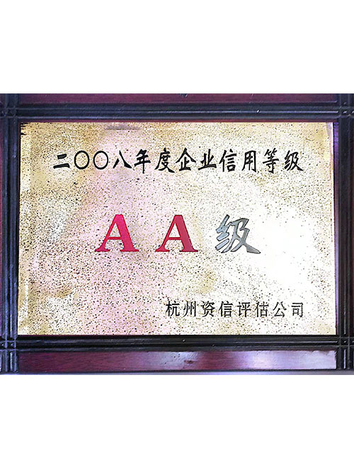 榮譽(yù)證書(shū)