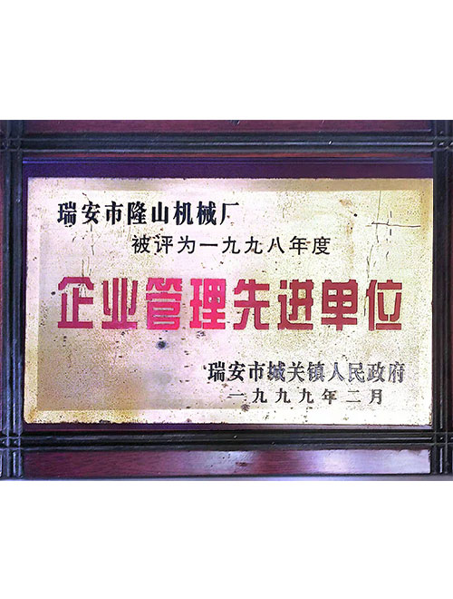 榮譽(yù)證書(shū)