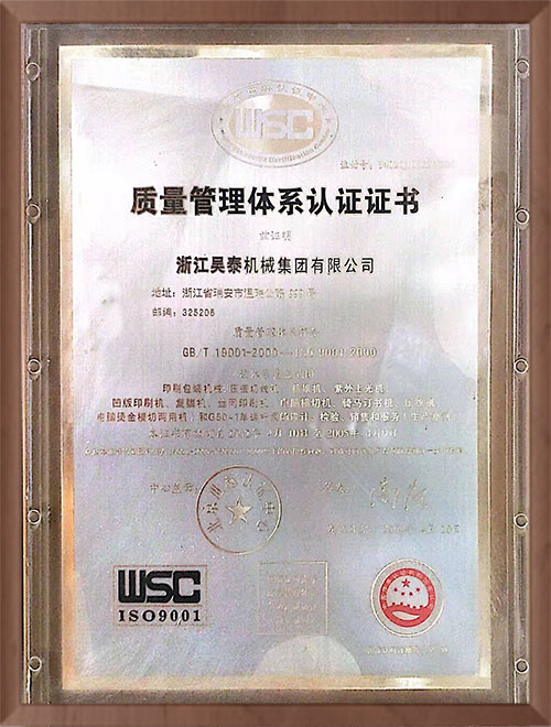 榮譽(yù)證書(shū)