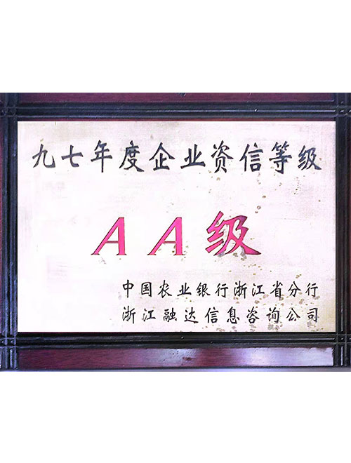 榮譽(yù)證書(shū)